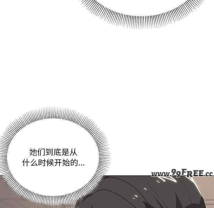 家人之间这样不好吧/家人麥計較