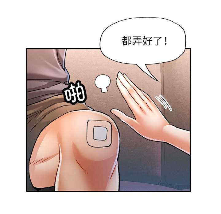 可以爱你吗/似曾相识的她