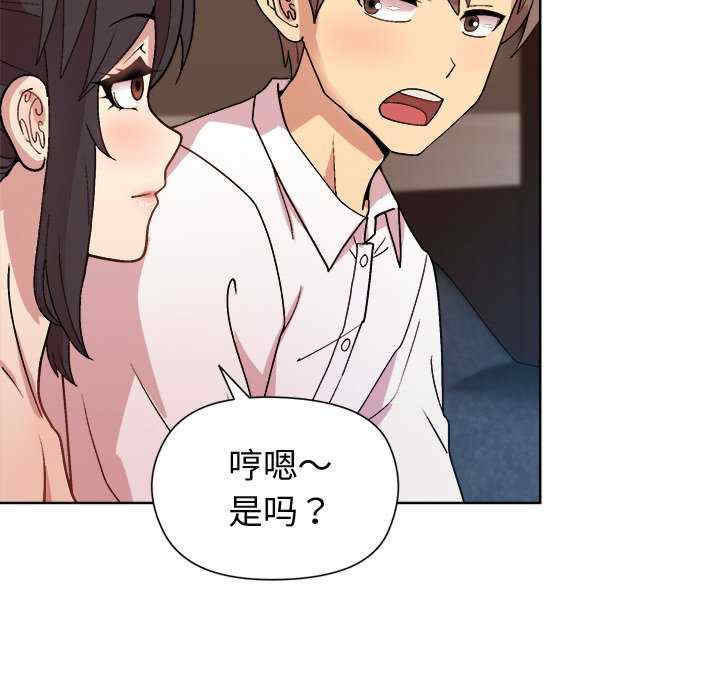 和美女上司玩游戏/冰山主管的秘密兴趣