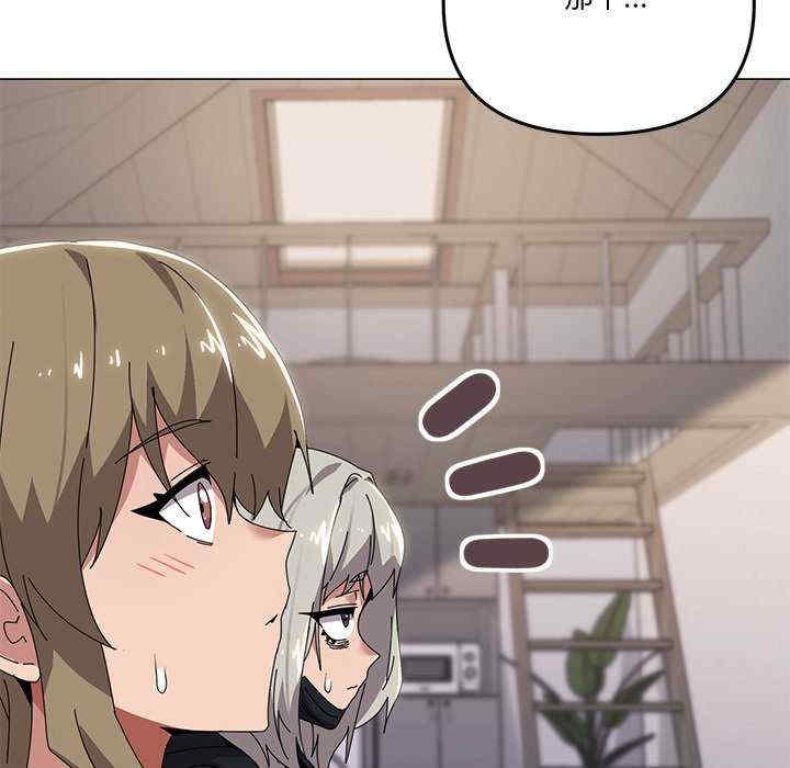 家人之间这样不好吧/家人麥計較