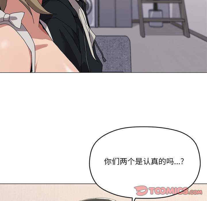 家人之间这样不好吧/家人麥計較