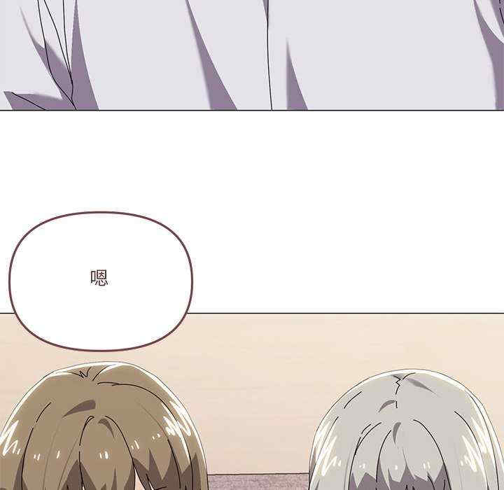 家人之间这样不好吧/家人麥計較