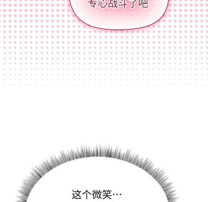 和美女上司玩游戏/冰山主管的秘密兴趣