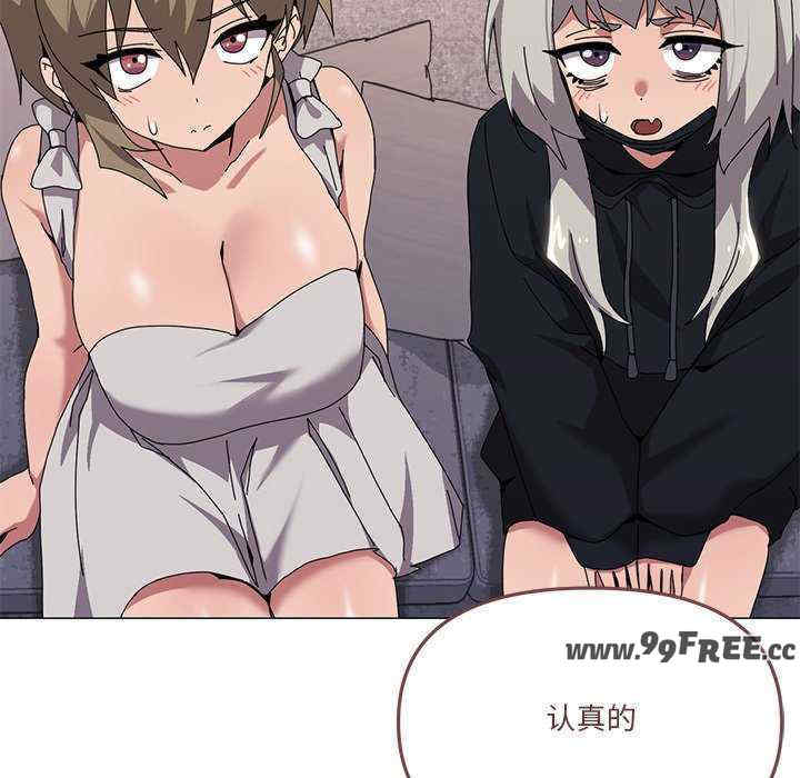 家人之间这样不好吧/家人麥計較