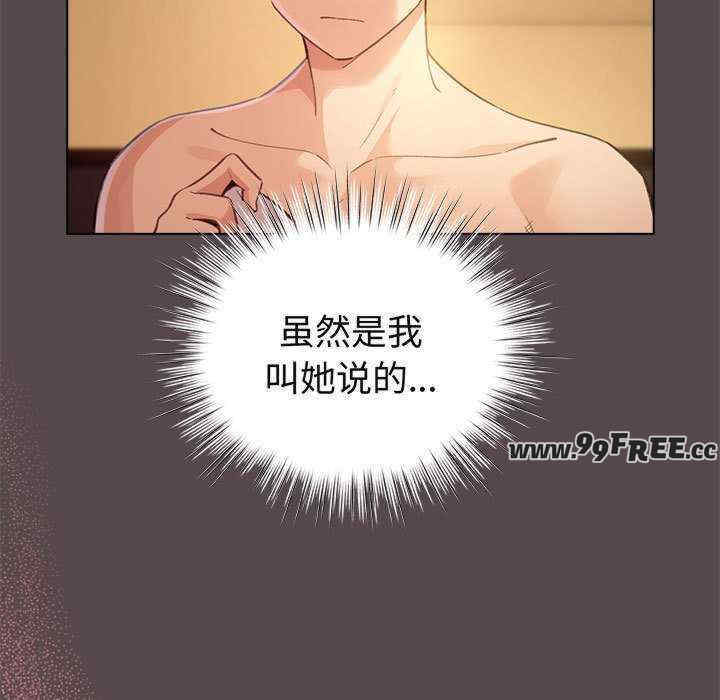 配角的生存任务