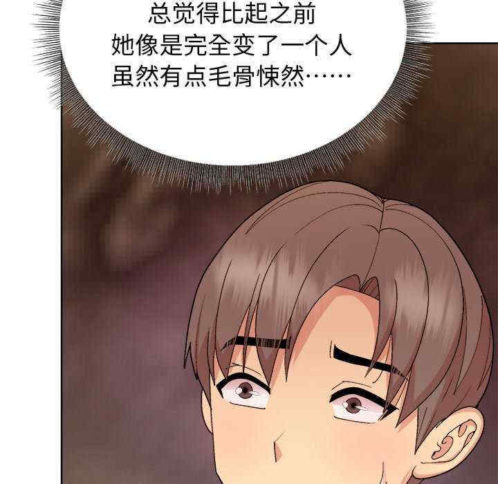 和美女上司玩游戏/冰山主管的秘密兴趣