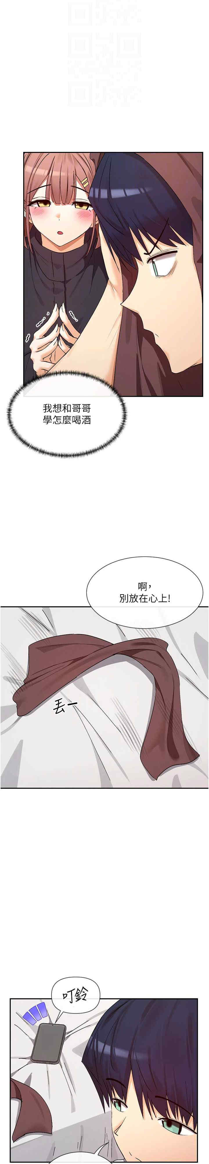 女神都在看这些