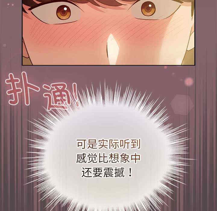 配角的生存任务