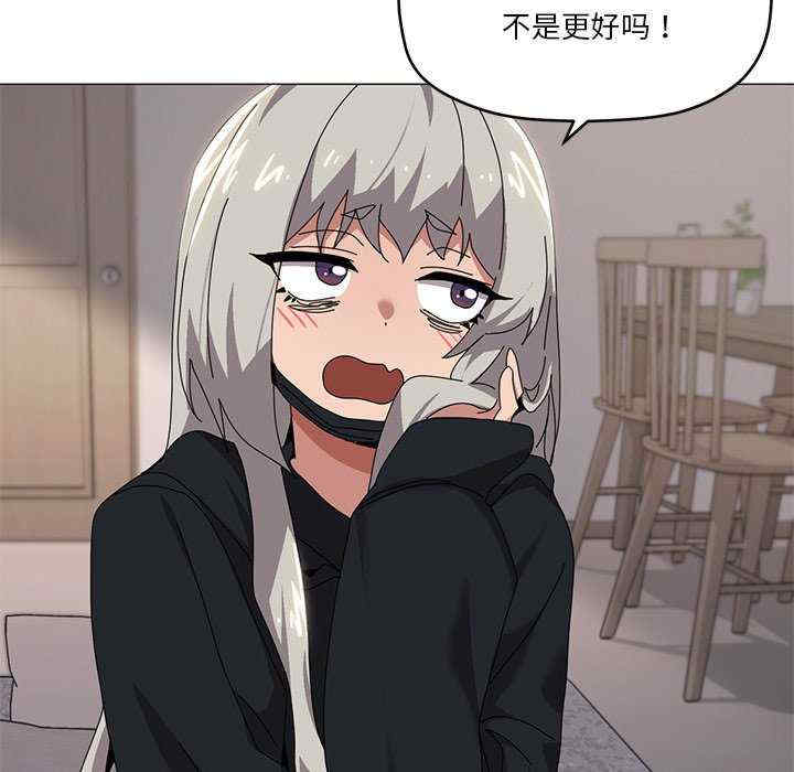 家人之间这样不好吧/家人麥計較