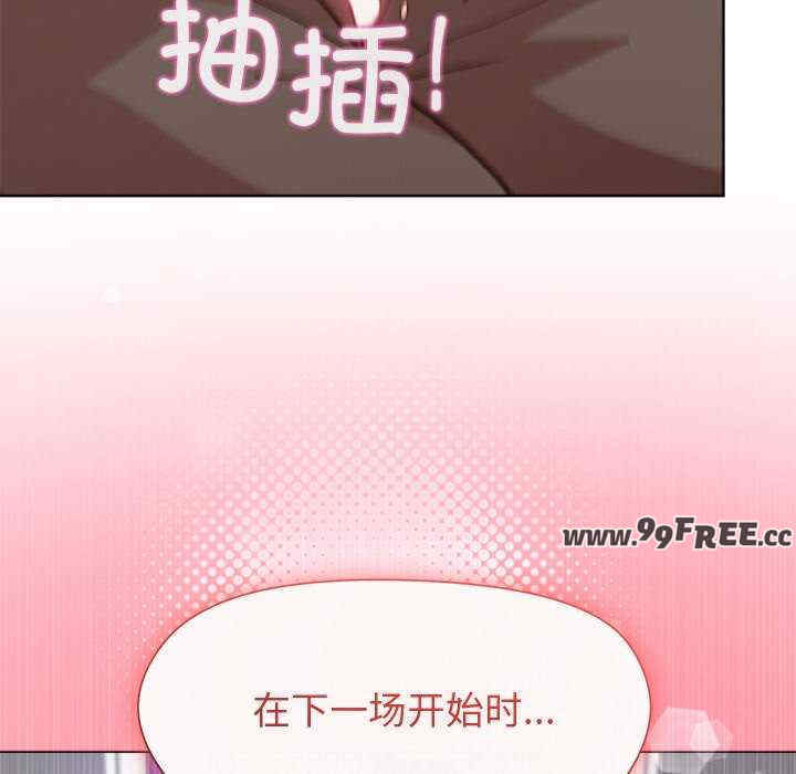 和美女上司玩游戏/冰山主管的秘密兴趣