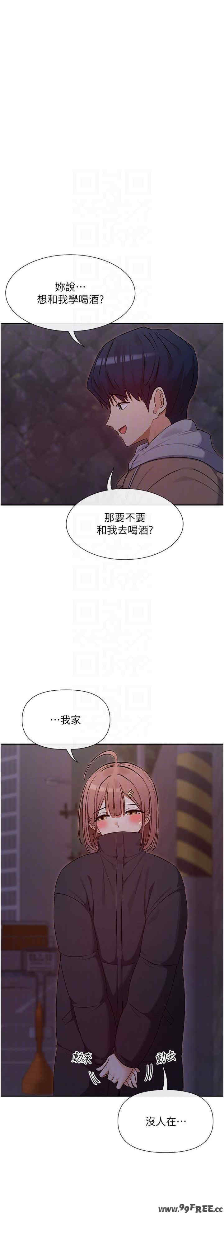 女神都在看这些