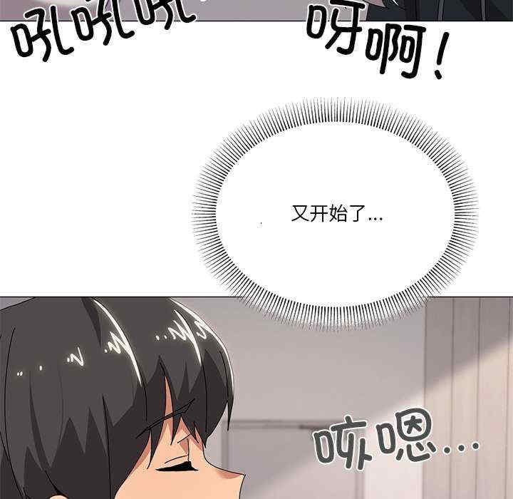 家人之间这样不好吧/家人麥計較