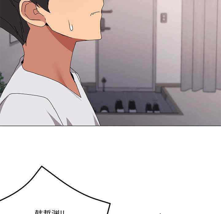 家人之间这样不好吧/家人麥計較