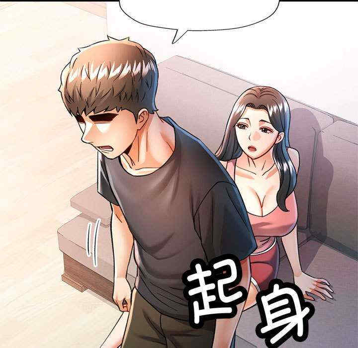 可以爱你吗/似曾相识的她