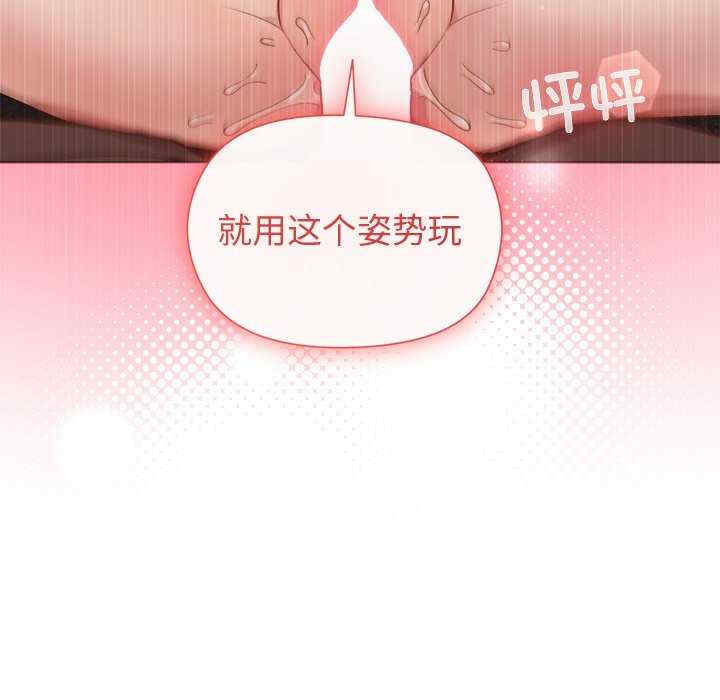 和美女上司玩游戏/冰山主管的秘密兴趣