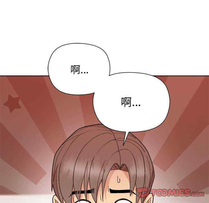 和美女上司玩游戏/冰山主管的秘密兴趣