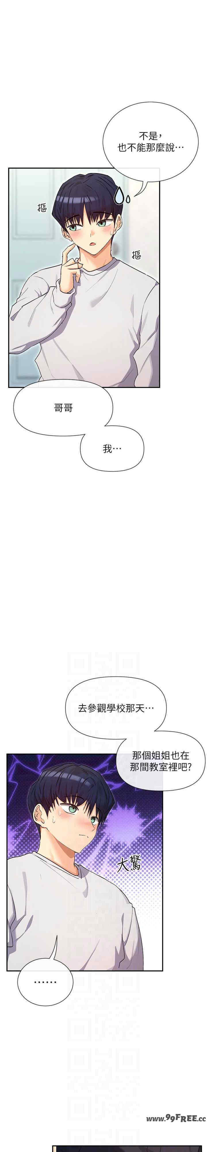 女神都在看这些