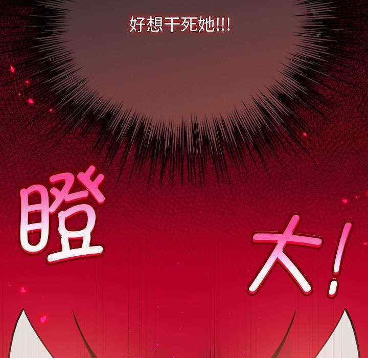 配角的生存任务