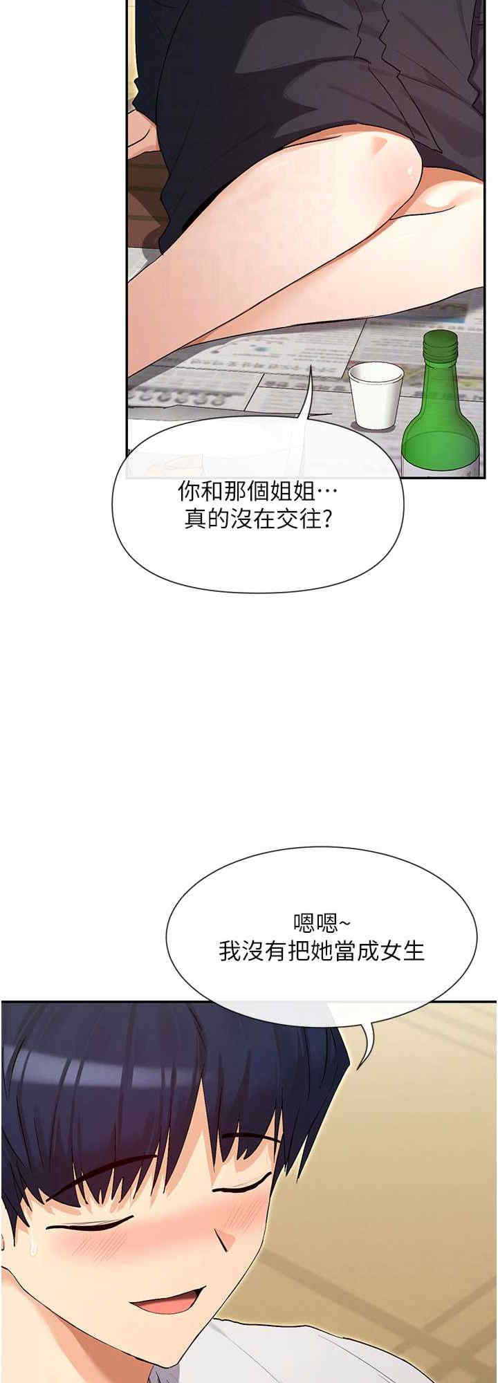 女神都在看这些