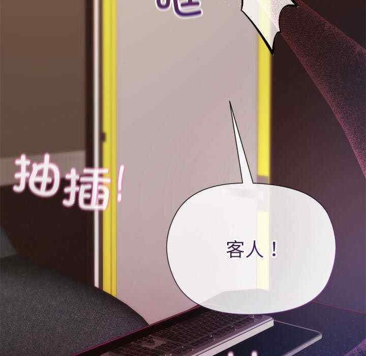 和美女上司玩游戏/冰山主管的秘密兴趣