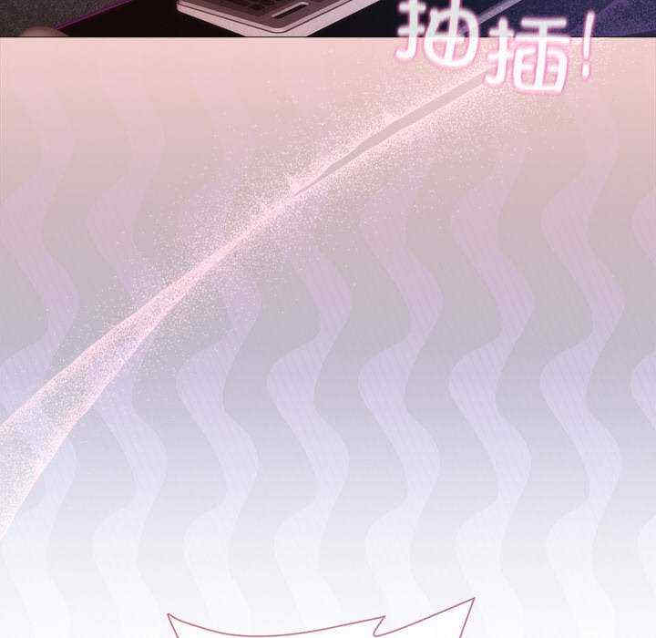 和美女上司玩游戏/冰山主管的秘密兴趣