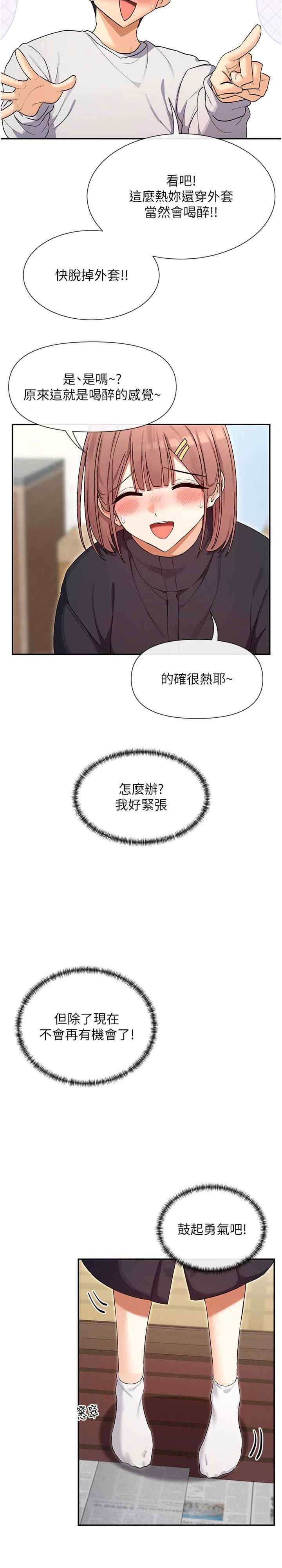 女神都在看这些