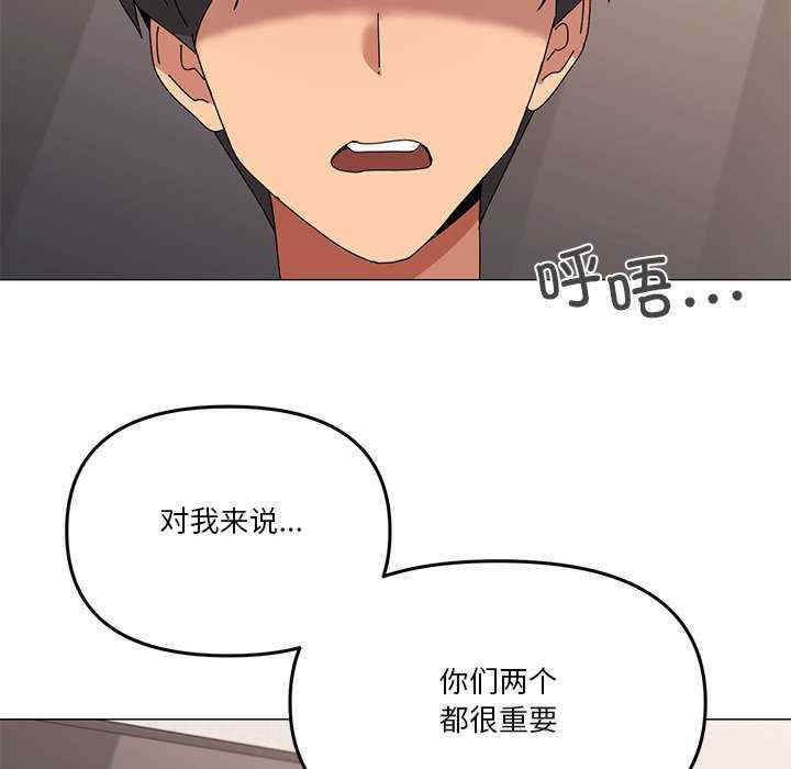 家人之间这样不好吧/家人麥計較