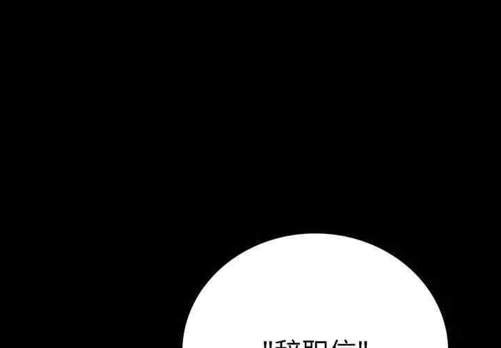 背叛的开始/完美妻子的背叛