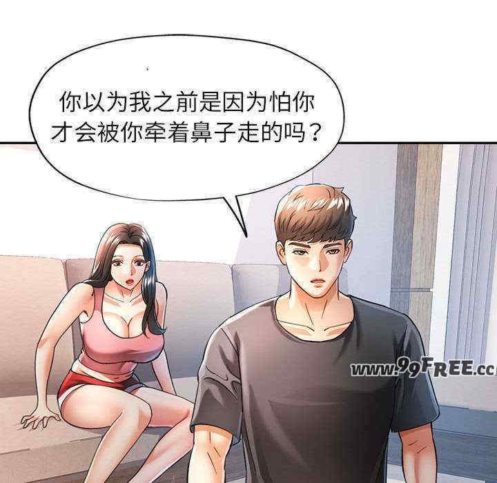 可以爱你吗/似曾相识的她