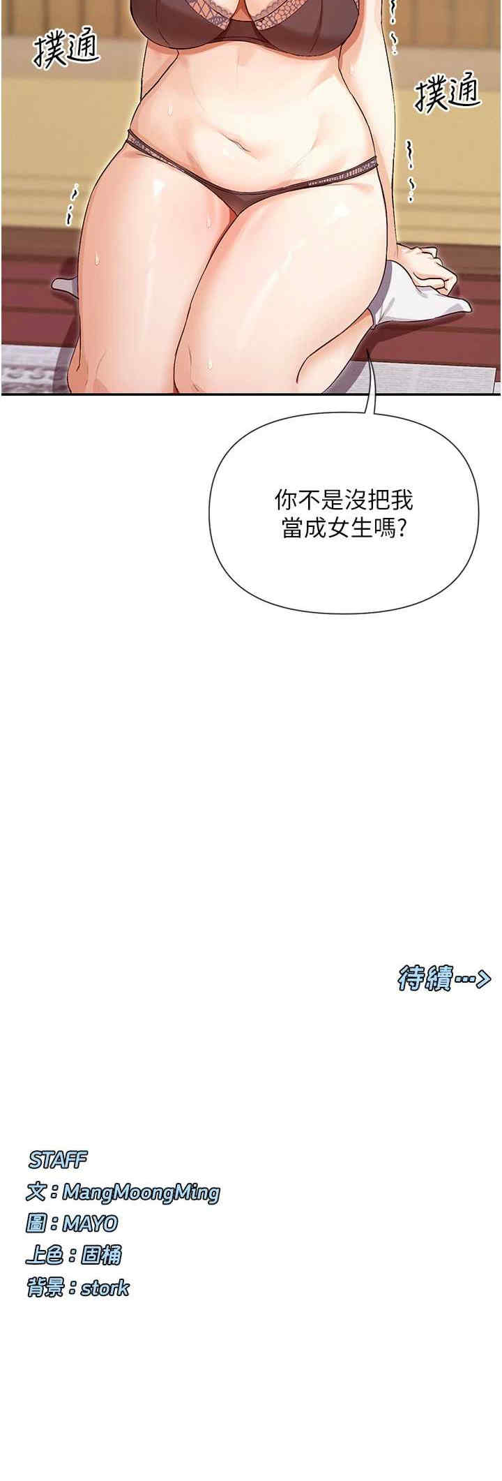 女神都在看这些