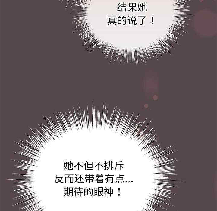 配角的生存任务