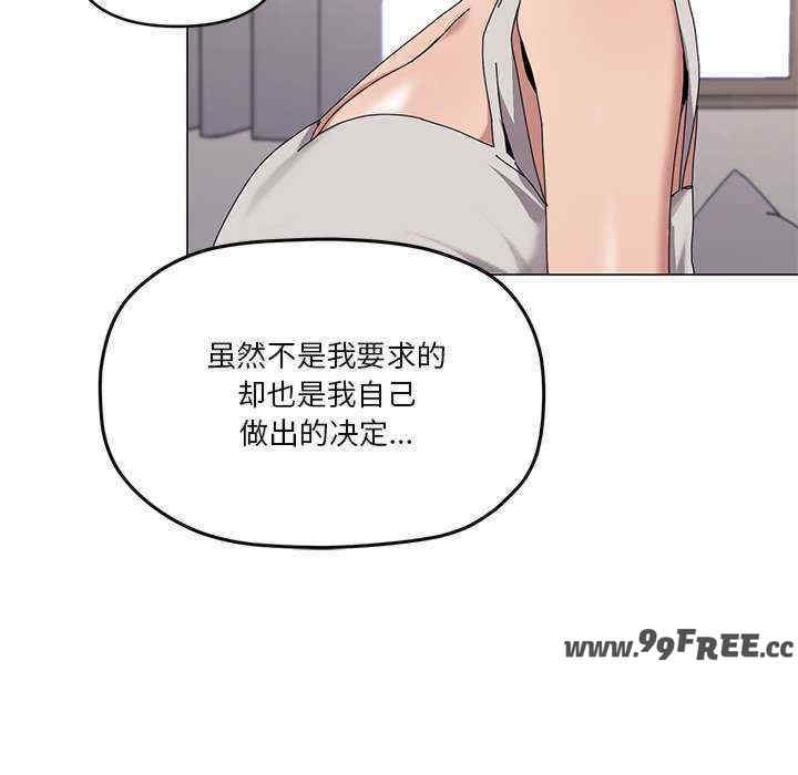 家人之间这样不好吧/家人麥計較