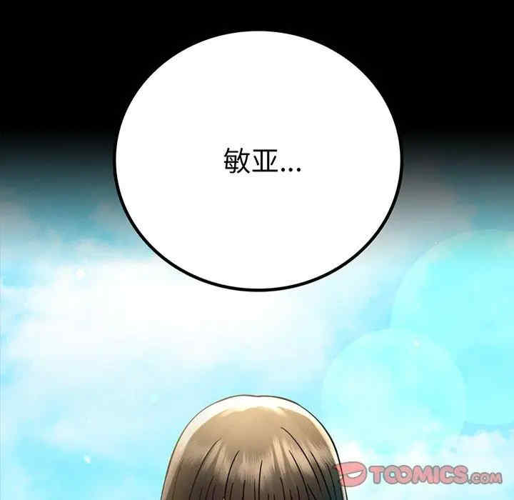 背叛的开始/完美妻子的背叛