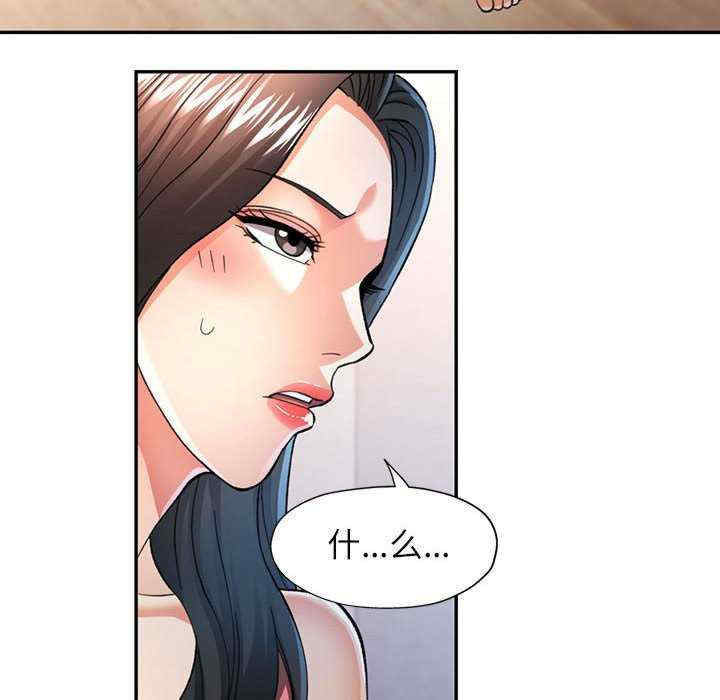 可以爱你吗/似曾相识的她