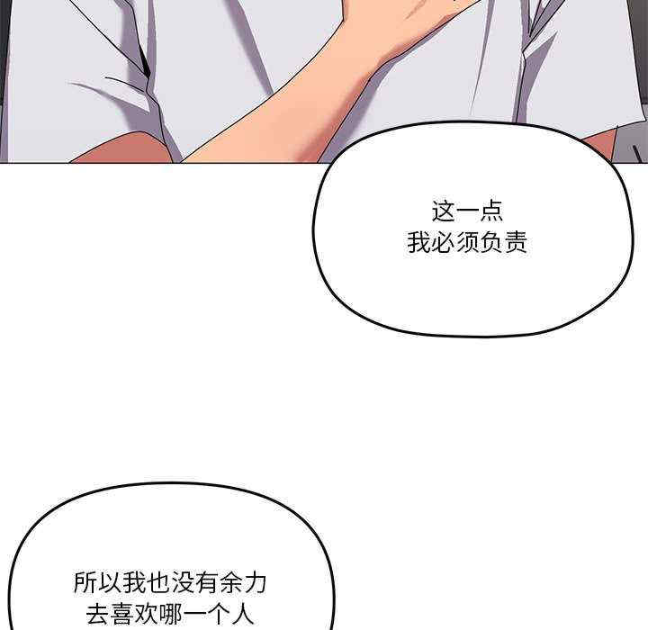 家人之间这样不好吧/家人麥計較