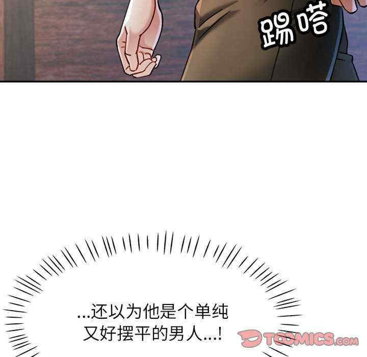 可以爱你吗/似曾相识的她