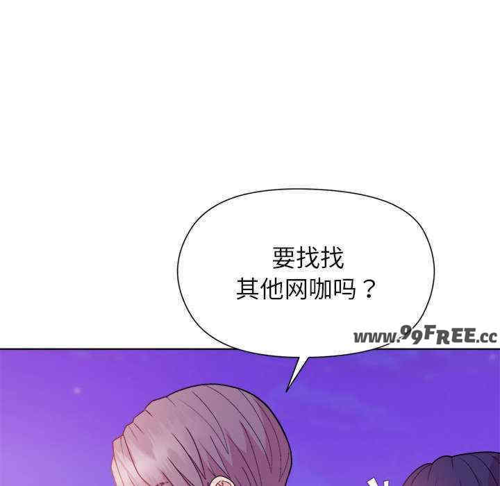 和美女上司玩游戏/冰山主管的秘密兴趣