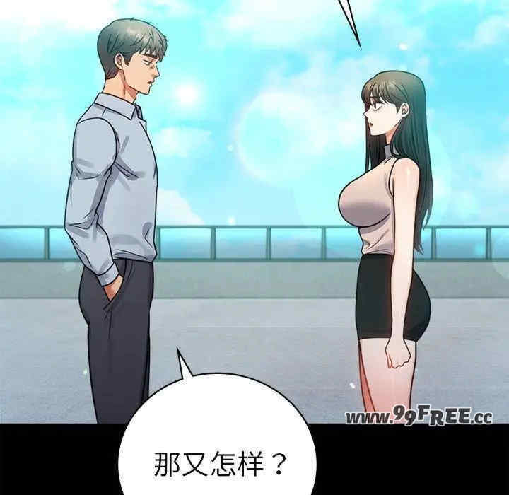 背叛的开始/完美妻子的背叛