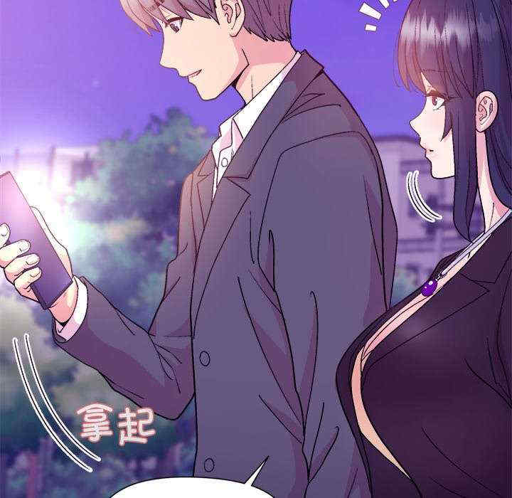 和美女上司玩游戏/冰山主管的秘密兴趣