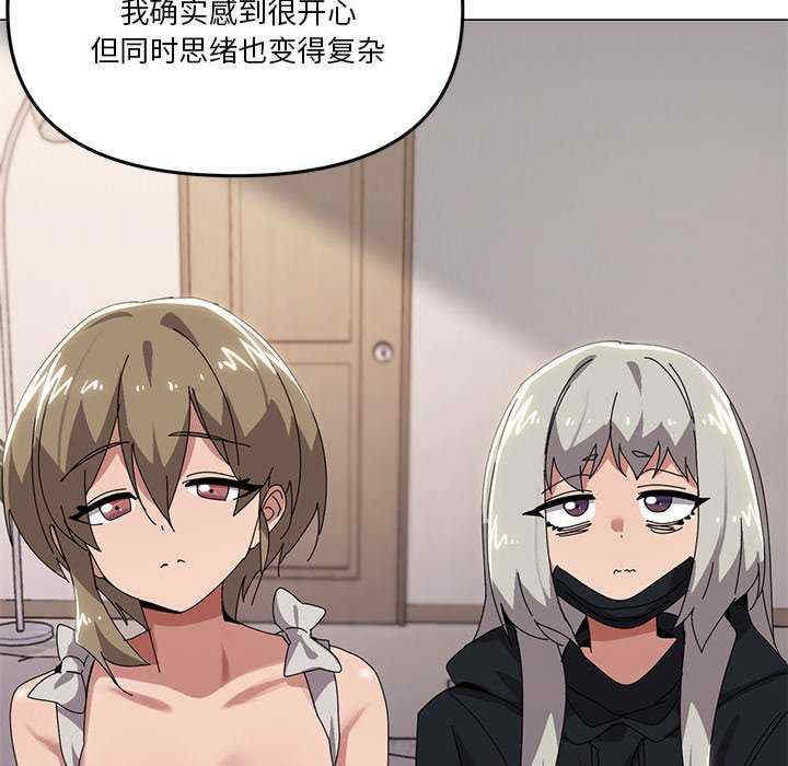 家人之间这样不好吧/家人麥計較