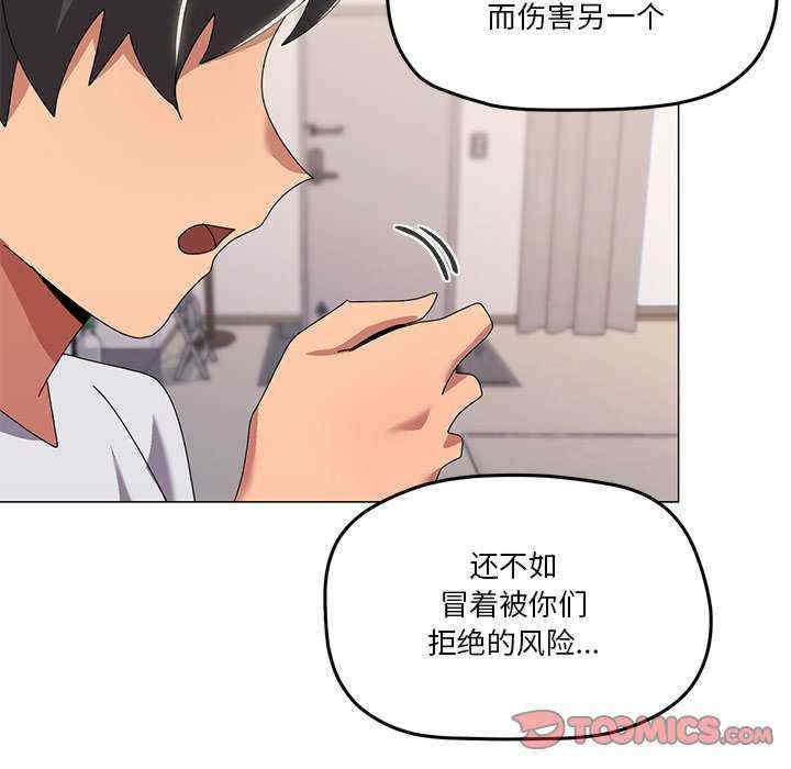 家人之间这样不好吧/家人麥計較