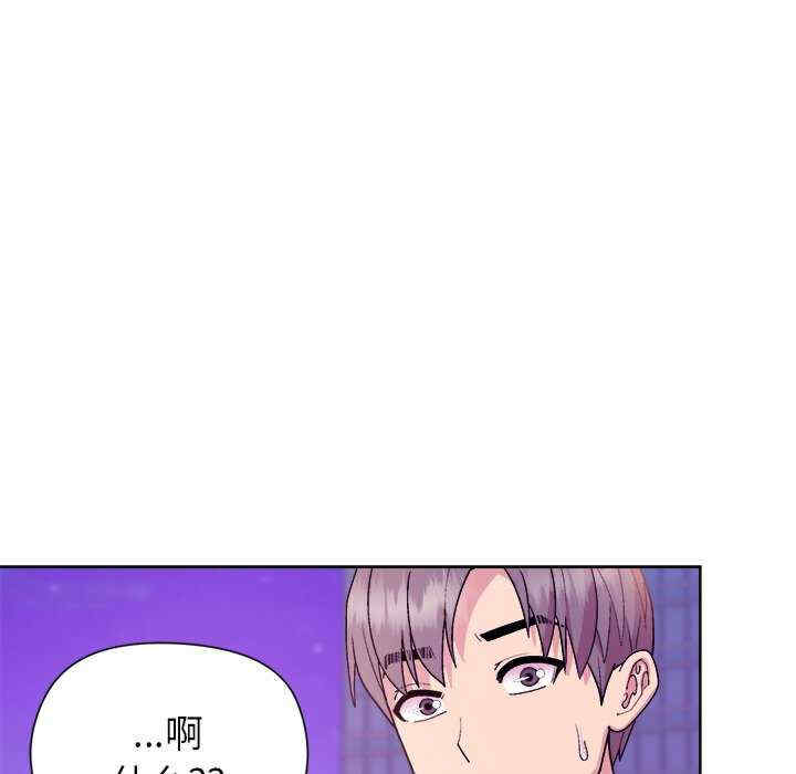 和美女上司玩游戏/冰山主管的秘密兴趣