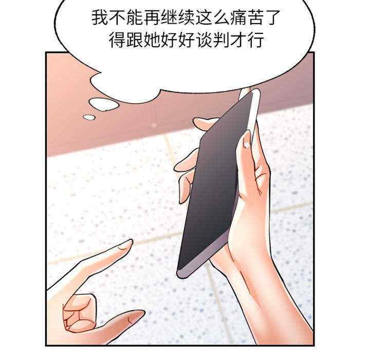 可以爱你吗/似曾相识的她