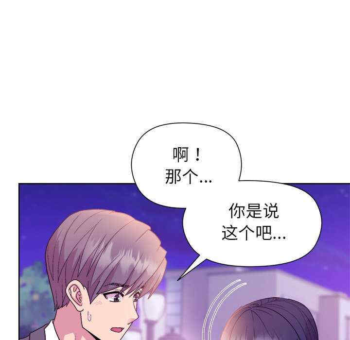 和美女上司玩游戏/冰山主管的秘密兴趣