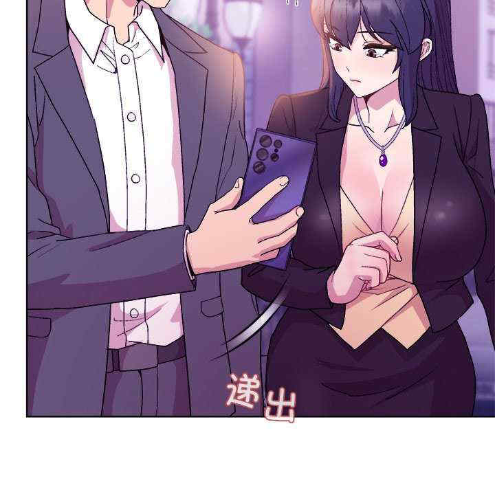 和美女上司玩游戏/冰山主管的秘密兴趣