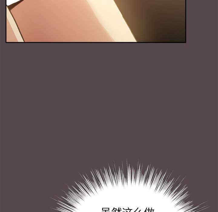 配角的生存任务