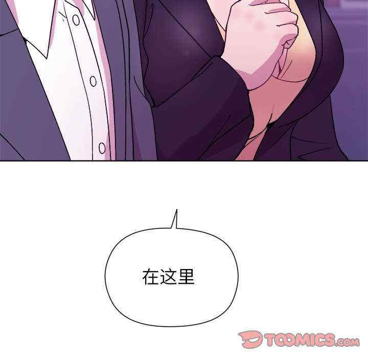 和美女上司玩游戏/冰山主管的秘密兴趣