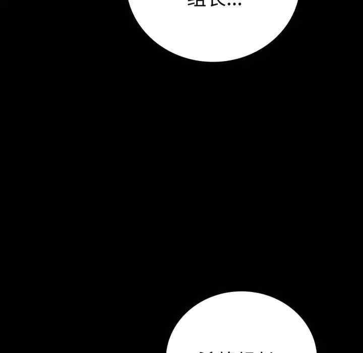 背叛的开始/完美妻子的背叛