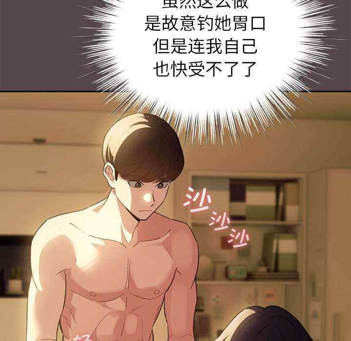 配角的生存任务