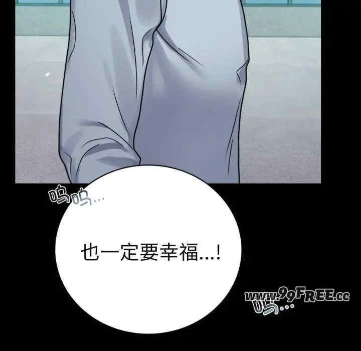 背叛的开始/完美妻子的背叛